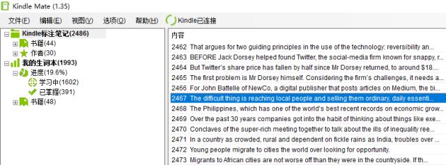 如何利用kindle学英语,如何用kindle学习英语