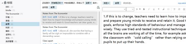 如何利用kindle学英语,如何用kindle学习英语