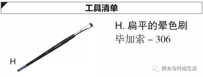 温柔又元气的杏粉色妆容,粉色系光泽感妆容