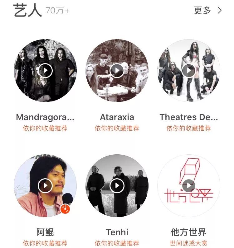 找到一首好听的歌,找到一首很治愈的歌