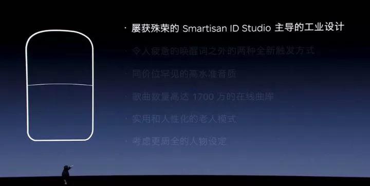 锤子系统smartisanos9.0,锤子pro3系统smartisanos7