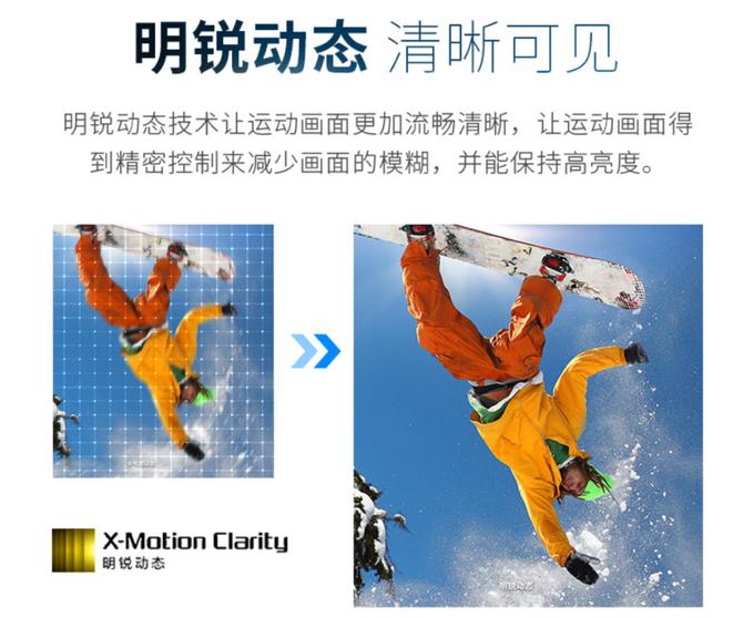 索尼60寸4k曲面电视,索尼90寸以上大屏电视推荐