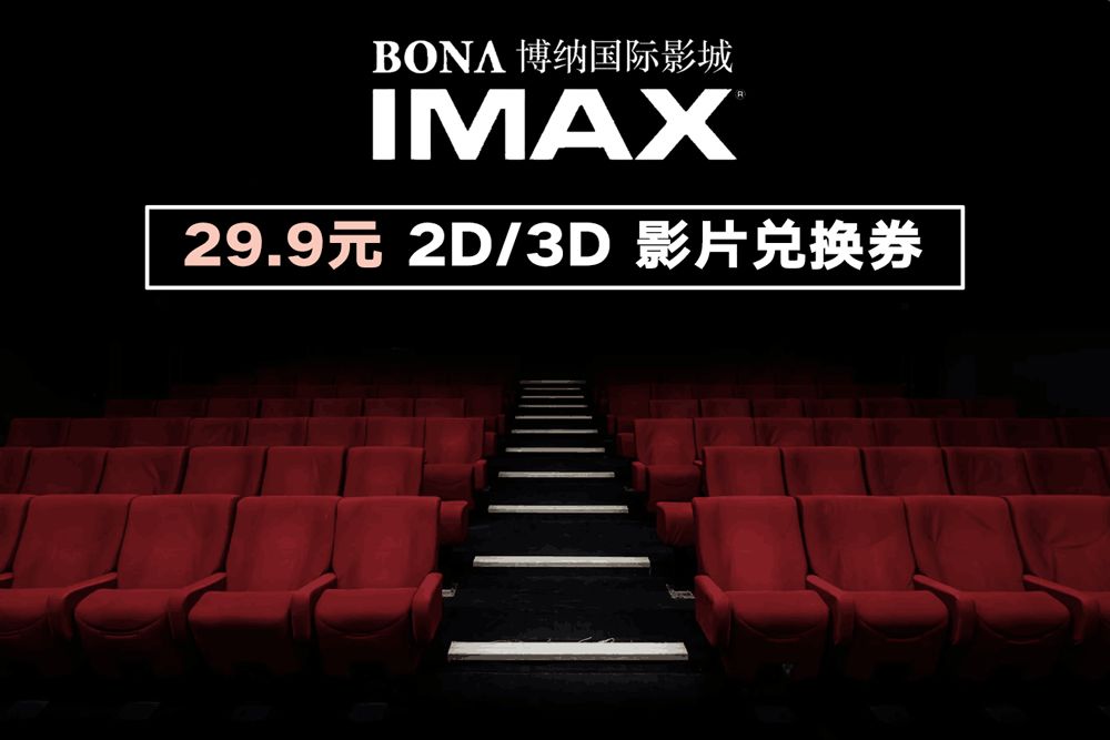 5050从不愚人！100000元无门槛代金券任你抢！超低折扣买到停不下来！