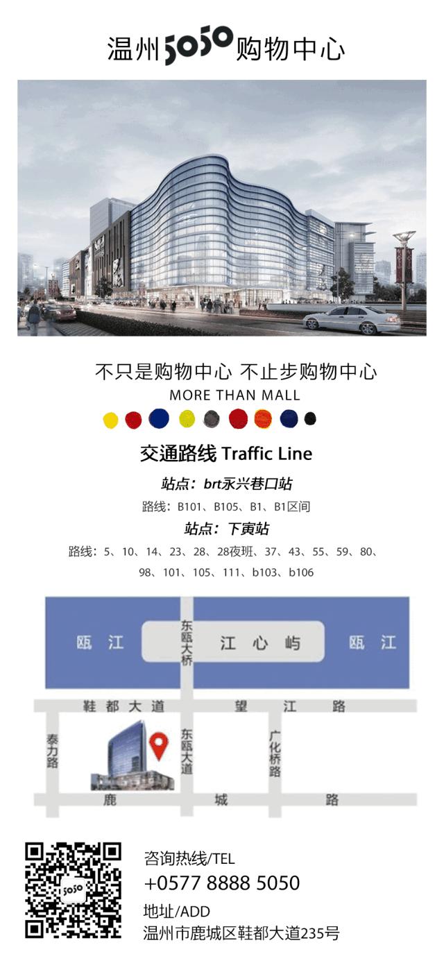 5050从不愚人！100000元无门槛代金券任你抢！超低折扣买到停不下来！