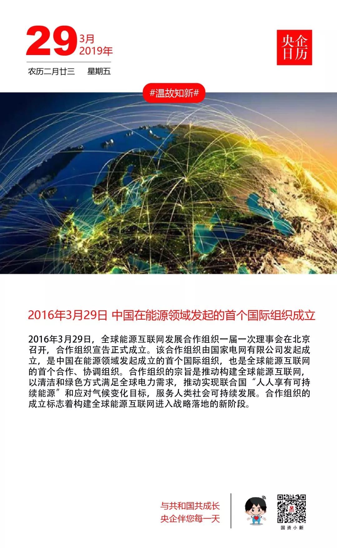 中国国际工程咨询公司2024年招聘,中国社招
