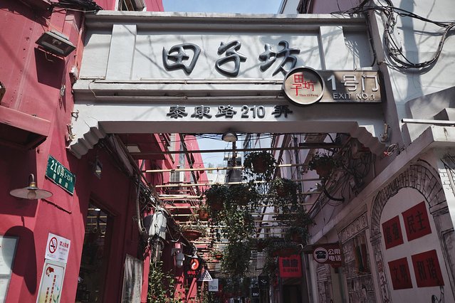 穿越时间与空间,带你看不一样的上海