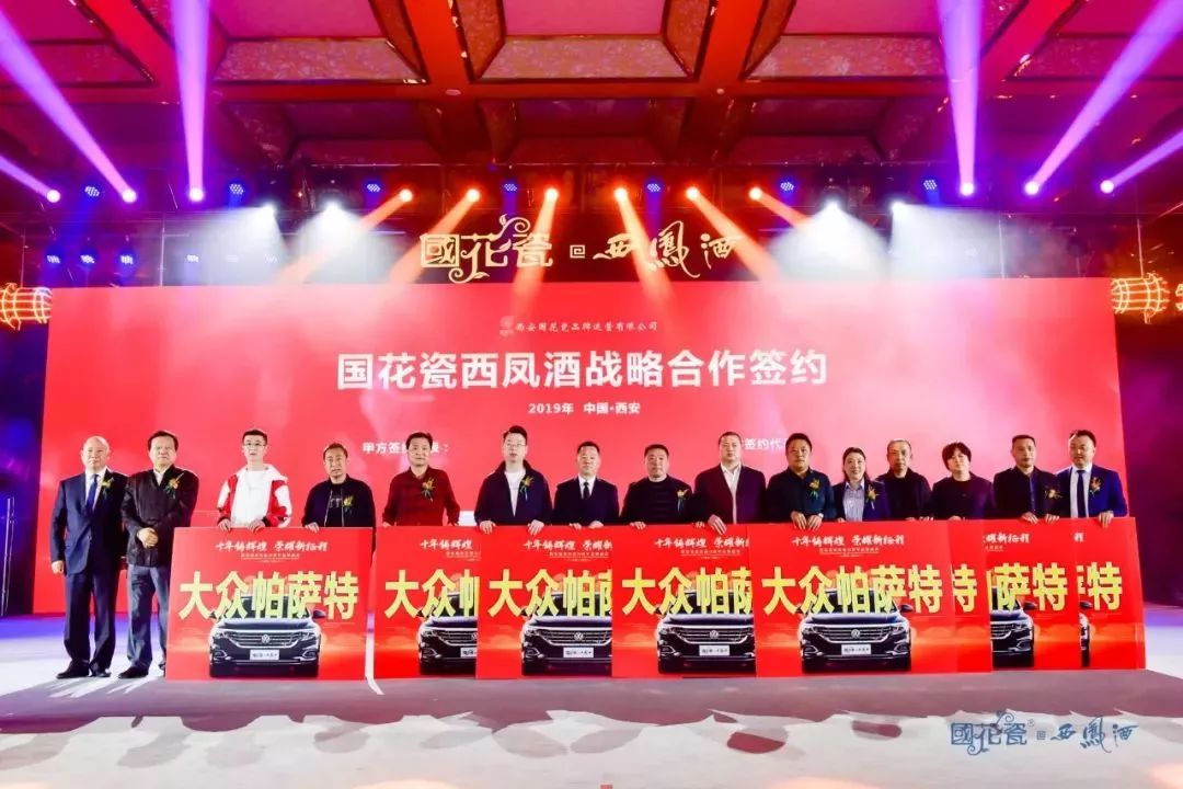 西凤酒官方旗舰店国花瓷20年,凤香型西凤酒国花瓷10周年