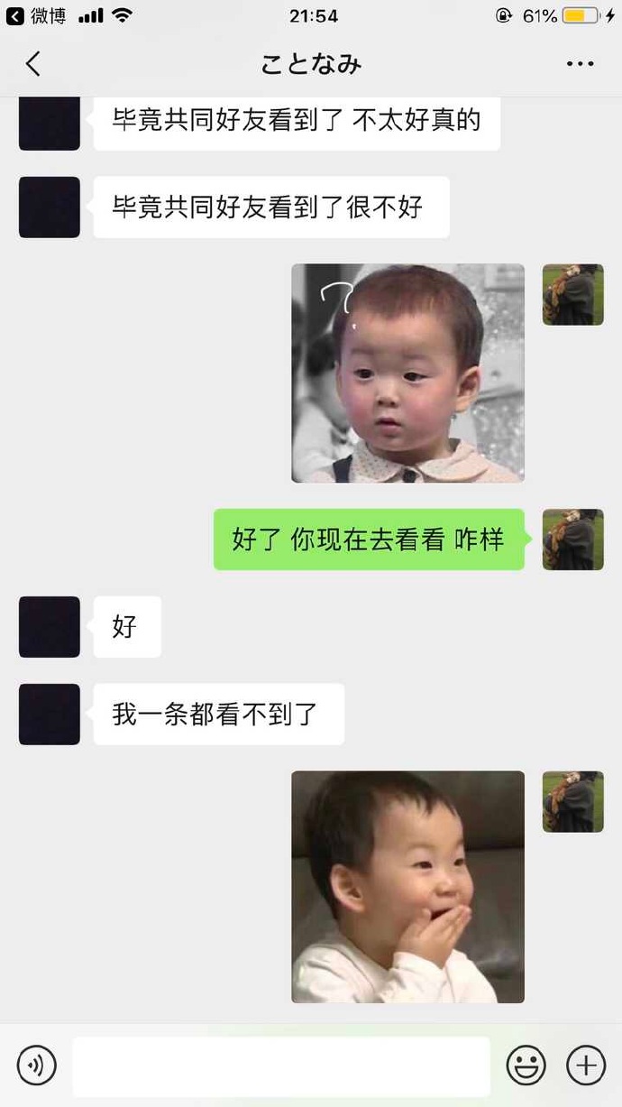 emoji吐舌头模仿挑战,emoji模仿挑战吐舌头