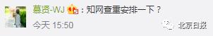发微信朋友圈存在双重标准？腾讯回应了……