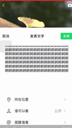 好友发朋友圈有时显示有时不显示,朋友圈不显示图片显示文字