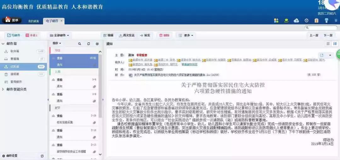 手绘家庭逃生图一等奖,家庭手绘逃生图