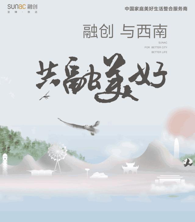 昆明@所有人，奇幻文旅帝国承包你2019的精彩狂欢！