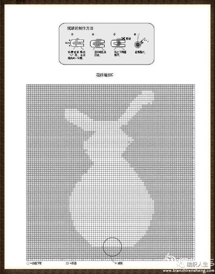 适合男士毛衣背心马甲的钩针花样,男士毛衣马甲背心怎么搭配