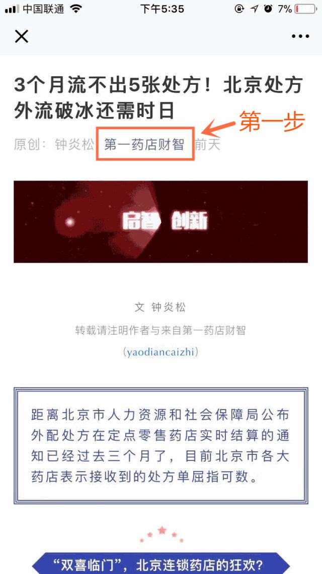 活动做下去，专业提上来！意大利赞邦、国大供零合作玩出新花样