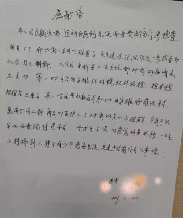 肺部洗出17升牛奶,毛骨悚然男子肺部竟洗出17升牛奶