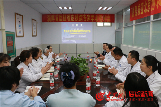 淄博最好的皮肤病医院专家,北京皮肤科银屑病专家老中医