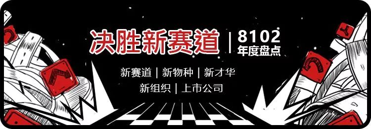 全球资讯076：高露洁、联合利华竞标雀巢护肤部门/资生堂、阿里巴巴战略合作