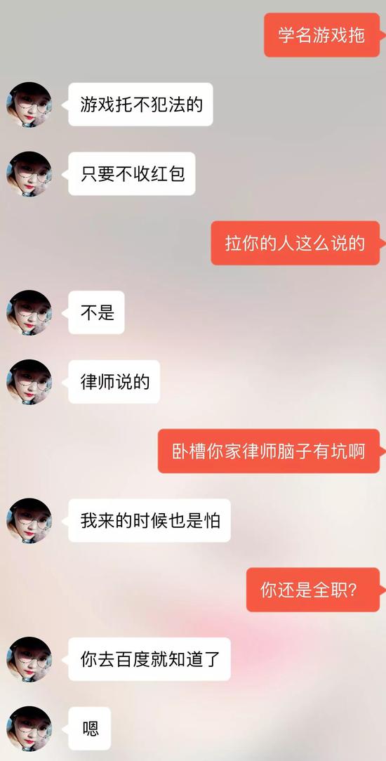 我在探探上24小时内遇到的25个*子骗**