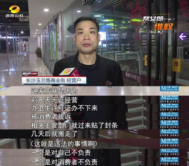 业主签下餐饮租赁合同却被招商部要求“改行”