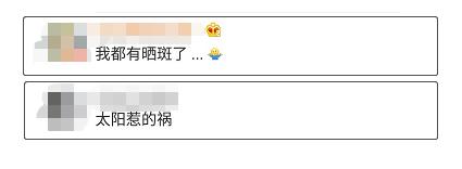 脱发算啥!90后已经开始长“老年斑”了,有人还为此花了10多万!