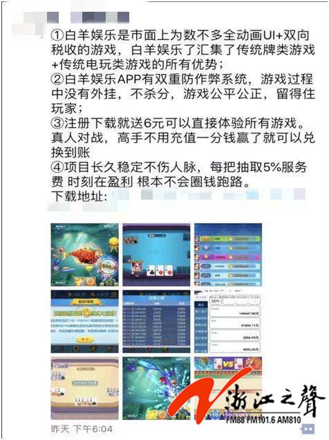 可以一键全部提现的小游戏链接,可以1%提现的游戏