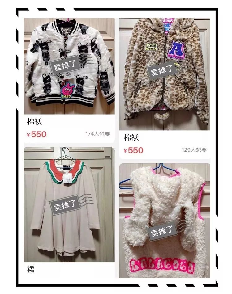 张雨绮沈梦辰,张雨绮沈梦辰海底捞完整版