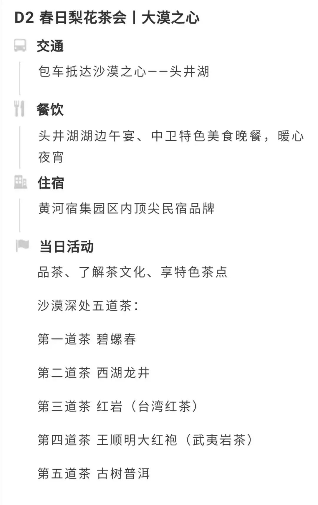 沙漠一年出现的奇观,沙漠黄河的奇景