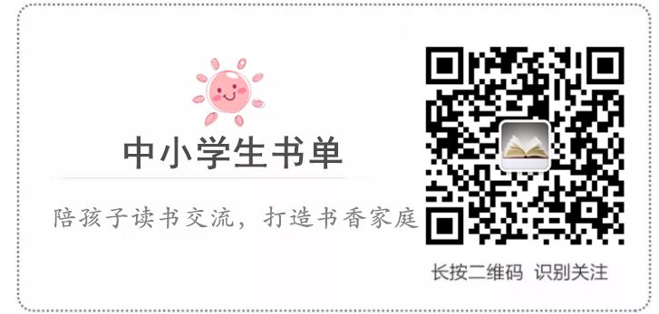 梁衡散文中学生读本5本,梁衡散文中学生读本推荐