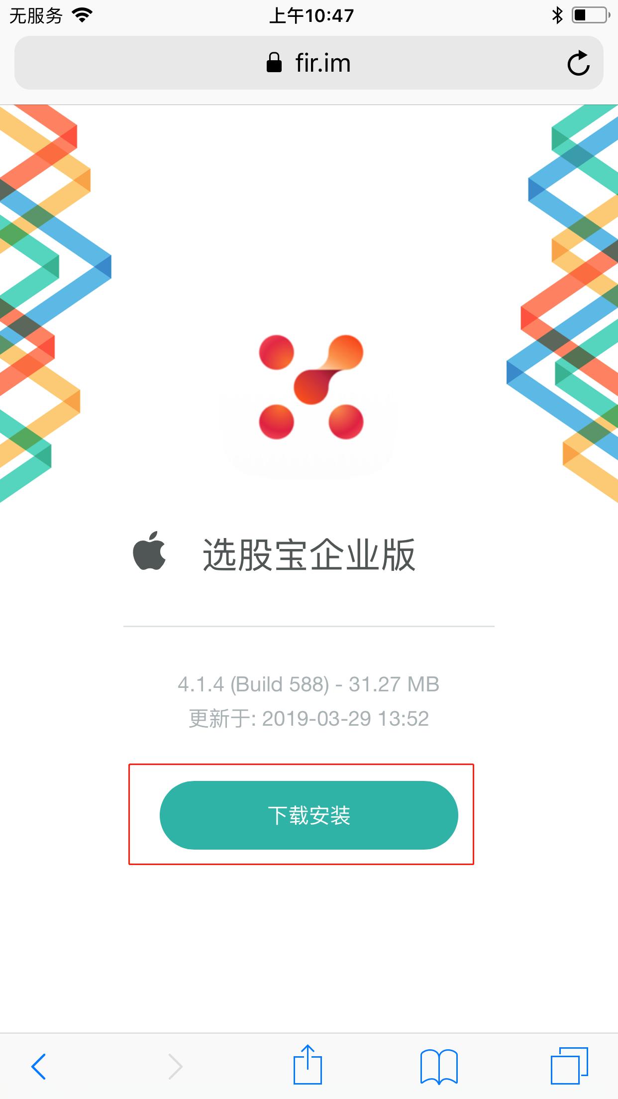 ios突然全部app权限都没了,ios为什么显示app不再可用