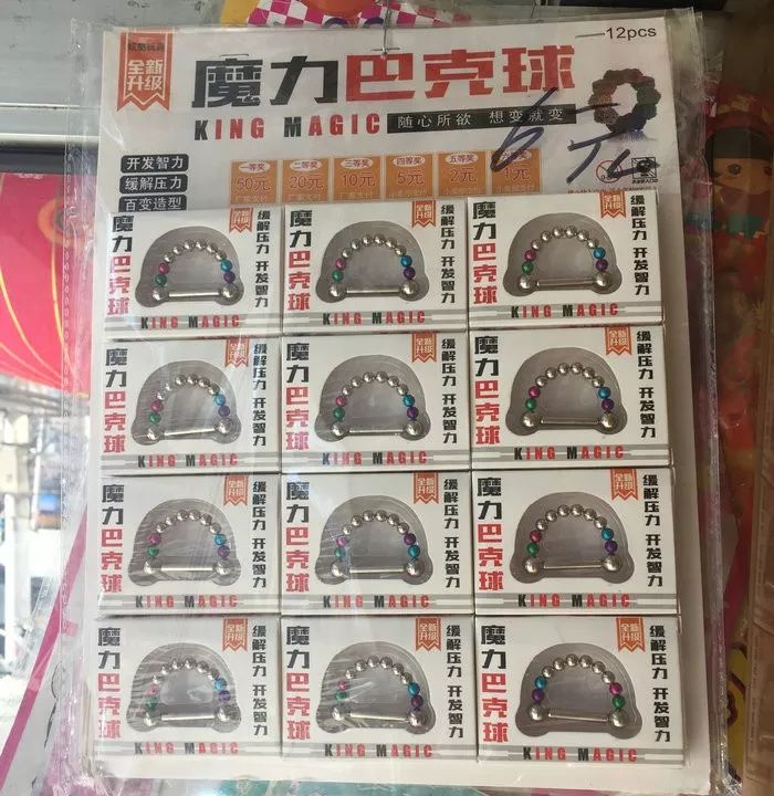 如何判断孩子有没有误食磁力珠,小孩误食磁力珠危险吗