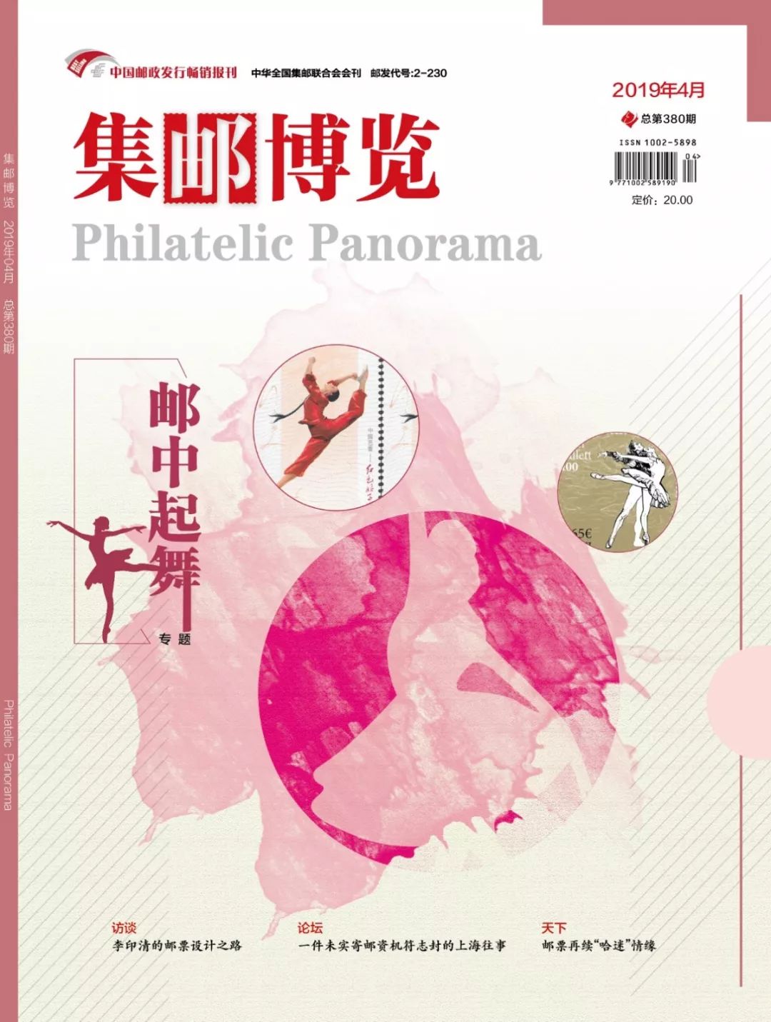 人民币70周年金银币价格,人民币70周年金银币收藏分析