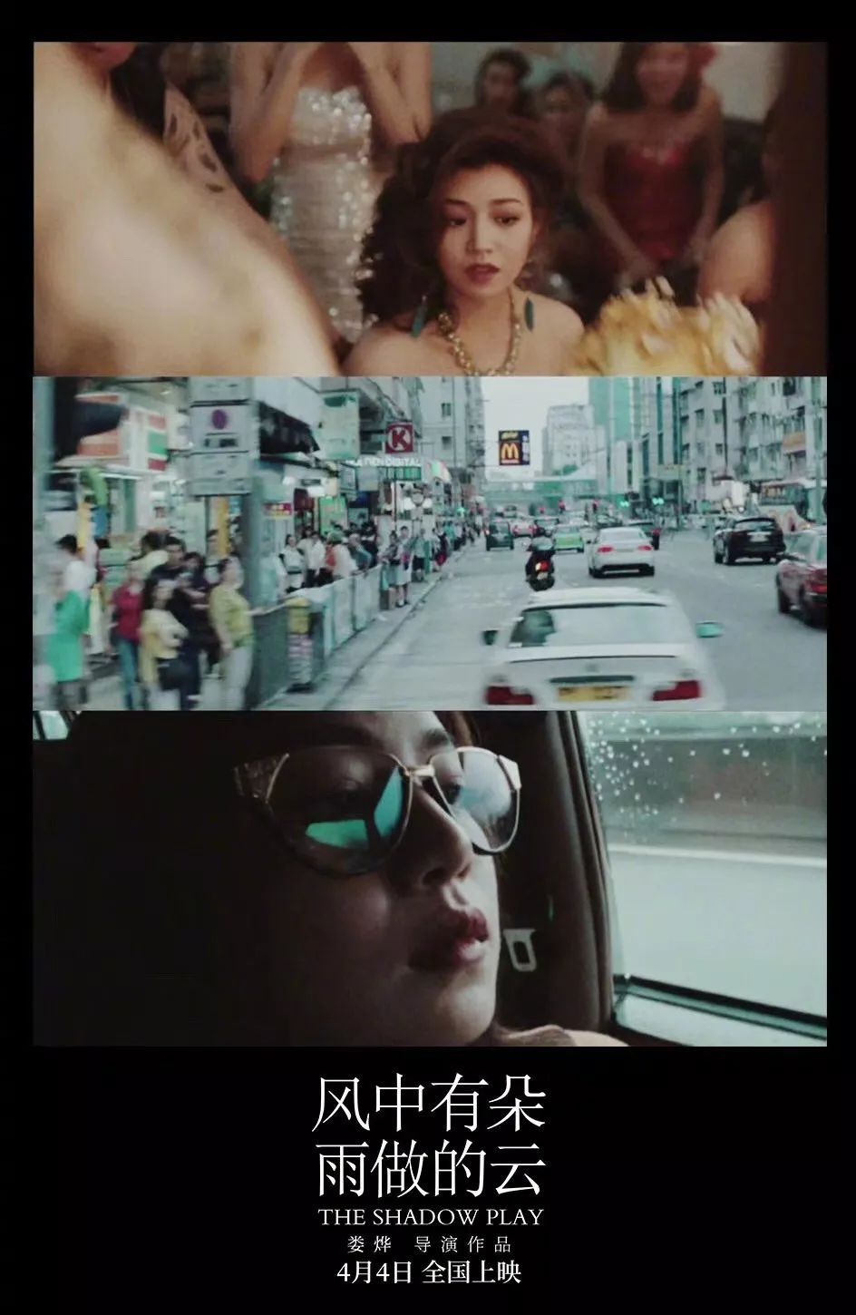 四月内爆款好物,四月爆款产品