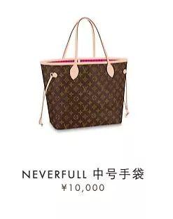 四月第一天，LV、Gucci、苹果纷纷降价网友：愚人节恶作剧！