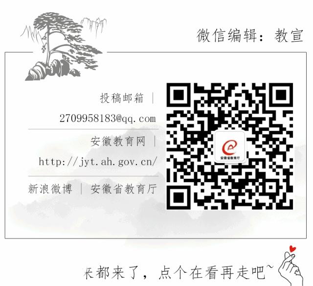 全国优秀校园足球特色学校申报,全国青少年校园足球特色学校安徽