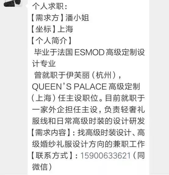 招聘合作:路易威登、阿里巴巴、大洲体育等|视频助手、摄影师、设计师等职位在招