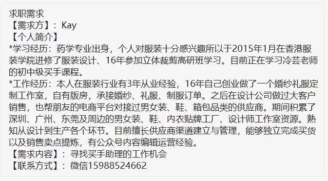 招聘合作:路易威登、阿里巴巴、大洲体育等|视频助手、摄影师、设计师等职位在招