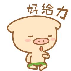 因为这个，澄海数十位家装老板齐聚一堂