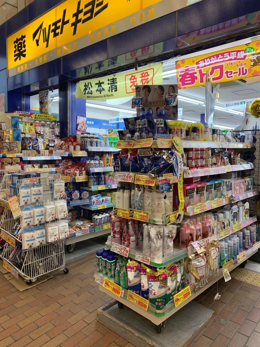 日本药妆店为什么那么便宜,日本药妆店真的很坑吗