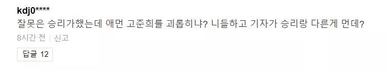 韩女星卷入“胜利门”！重压下现身满脸红疹并发表声明