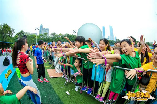 卡通亲子跑携京剧猫开跑近三千人欢聚广州二沙岛