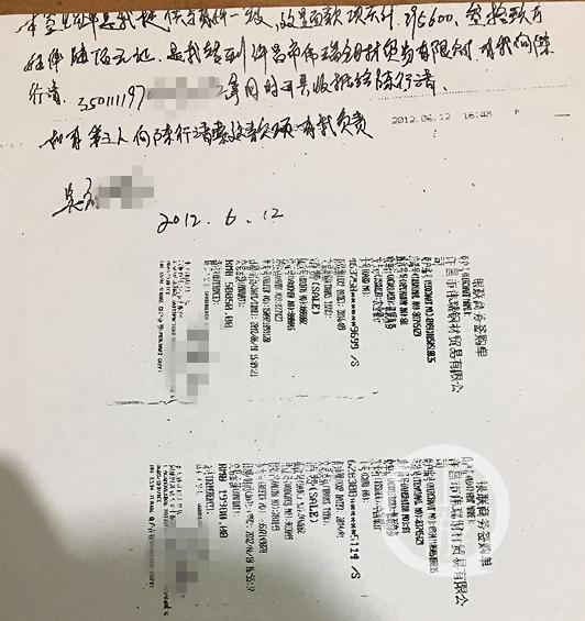 男子称口供“被造假”想看卷宗遭拒律师：卷宗已丢失