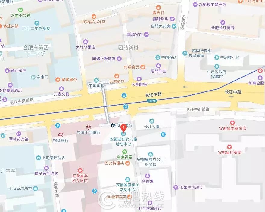 皖嫂家政服务有限公司,合肥包河区皖嫂家政