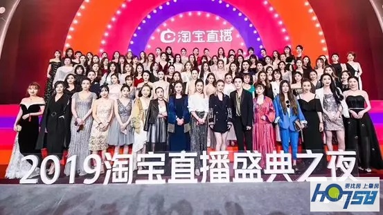 淘宝直播盛典视频2019,淘宝直播盛典有什么活动