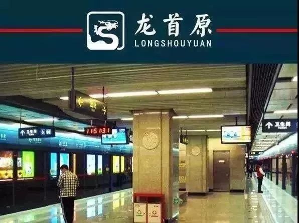 龙首村跟前住宿,龙首住宿哪里比较好