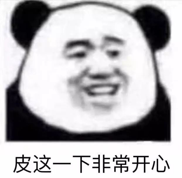 用验孕棒套路男朋友,验孕棒套路男朋友的图片