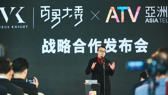 男版维密,中国男版维密