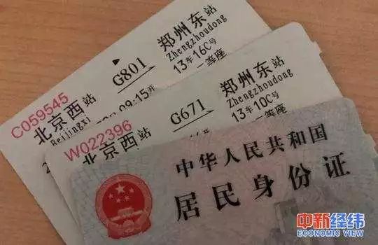 五一小长假怎样能买到火车票,五一假期火车票今日开抢