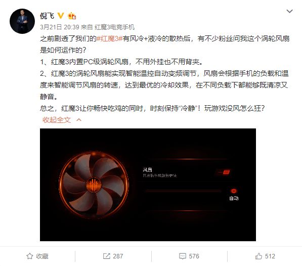 红魔3和红魔3s有什么区别,红魔3s和黑鲨3哪个值得购买