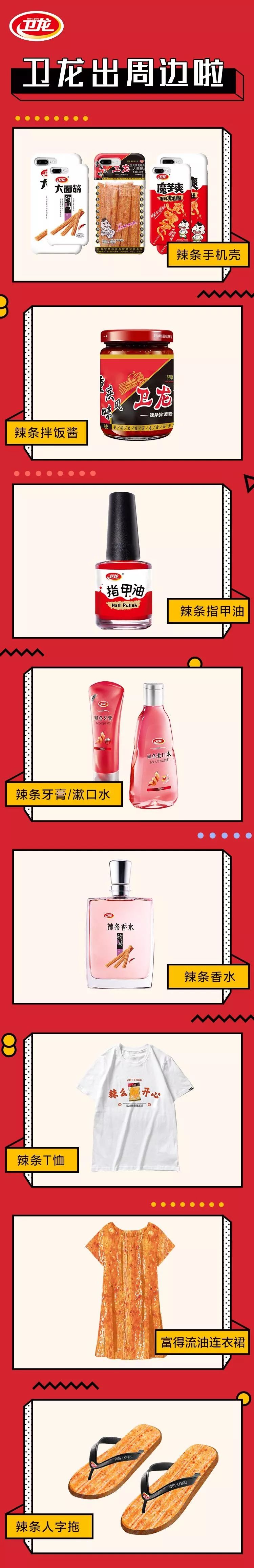 昨天，这些公司全部都想骗你！