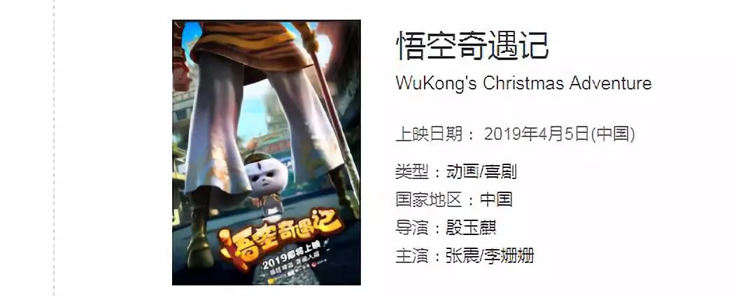 4月电影片单了解一下,四月最省钱的电影